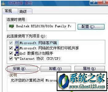 ghost win7 netware͑ս˚gӭĻĆ}