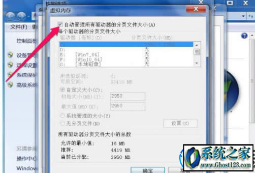 Win7 dcom server process launcherսKֹ