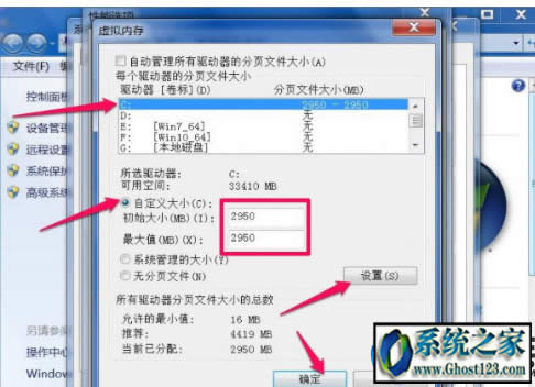Win7 dcom server process launcherսKֹ