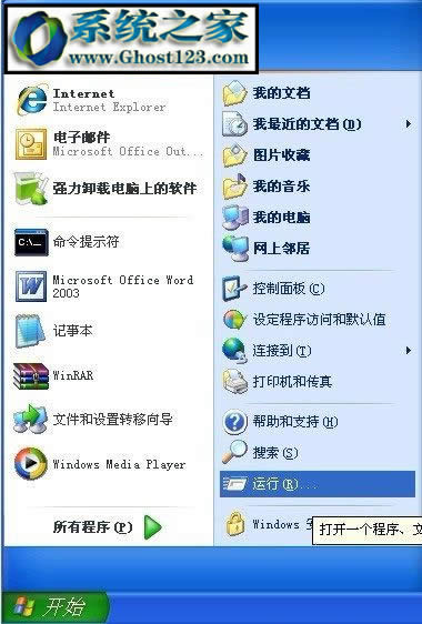 windowsϵy²Чwin32óôQ(עԱ)