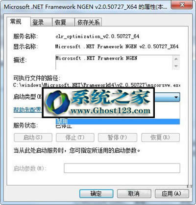 ghost win7ϵymscorsvw.exeMνmscorsvw.exe