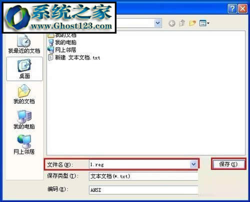 windowsϵy²Чwin32óôQ(עԱ)
