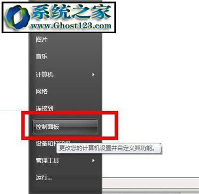 win7ϵyôϴӡC^