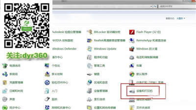 win7ϵyôϴӡC^