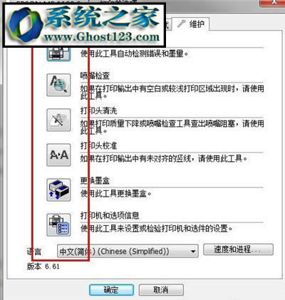 win7ϵyôϴӡC^