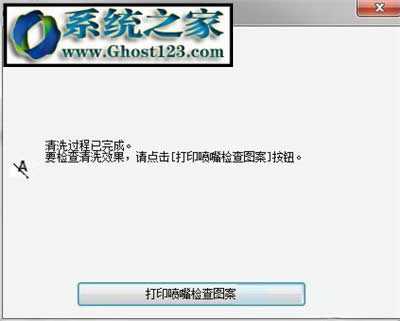win7ϵyôϴӡC^