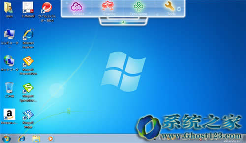 win7ϵyôQڼ|Win7oQڼôk