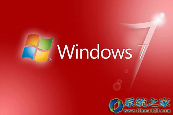 深度系統ghost win7 64位旗艦版組件精簡方法