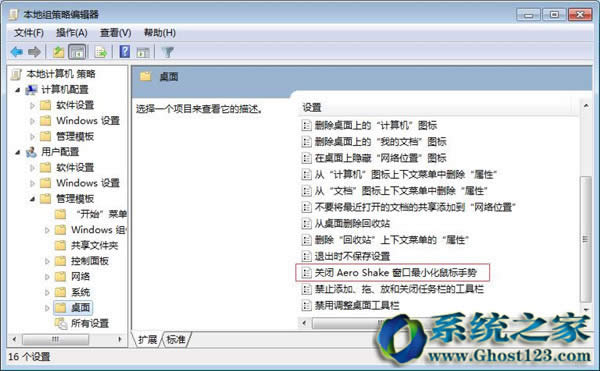 ӽwin7Ş漃ʾ