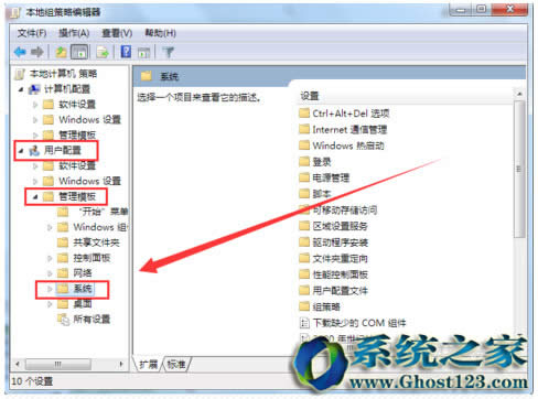 ӽwin7Ş漃ʾ
