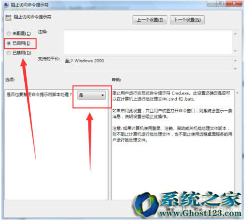 ӽwin7Ş漃ʾأ
