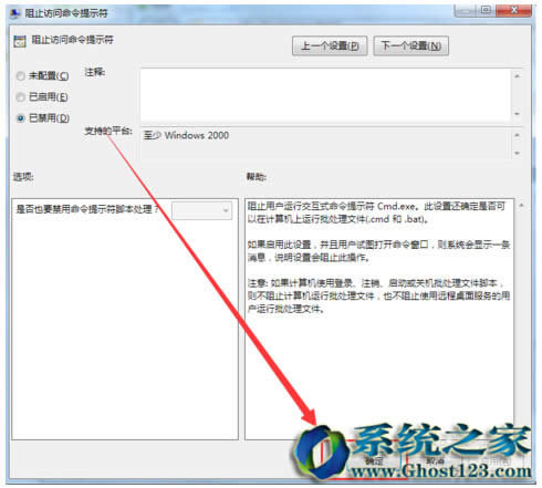 ӽwin7Ş漃ʾأ