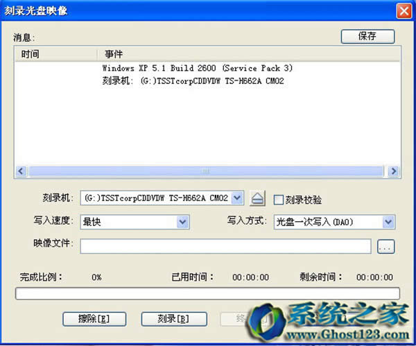 win7ԭϵydܛͨ(UltraISO)