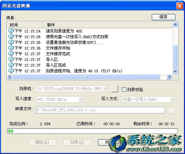 win7ԭϵydܛͨ(UltraISO)