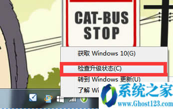 ghost win7IrgͬO÷D̳