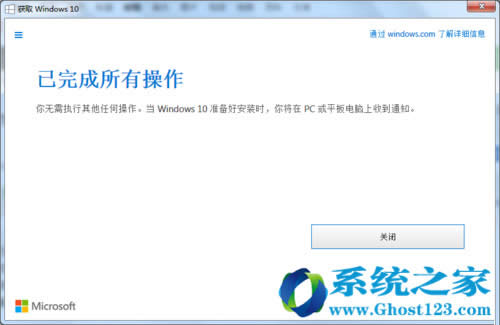 ghost win7IrgͬO÷D̳