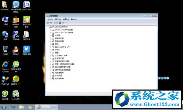 番茄花園ghost win7 iso鏡像下載(64位iso鏡像)