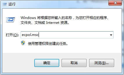 Pӛwin7 32λI汾ذȫԑü