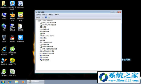 DELL筆記本Windows7旗艦版ghost系統64位推薦(激活版)