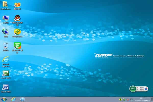 雨林木風Win7(微軟原版)32位系統推薦