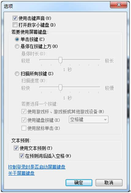 2017筆記本ghost win7旗艦版/win10專業版(已激活)系統下載