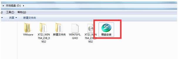 2017最新ghost Win7旗艦版64位系統下載排行榜(已激活)