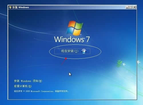 windows 7 SP1旗艦版ghost手動安裝教程
