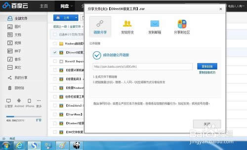 windows 7ŞϵyʹdirectxMޏ͹
