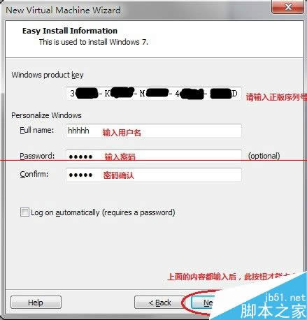 ghost win7ϵy̓MCb̳