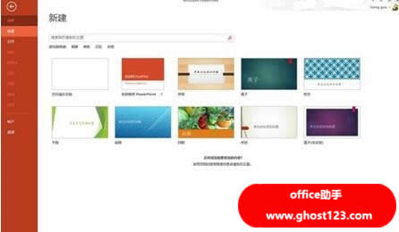 Ghost win7ϵybϵyPB