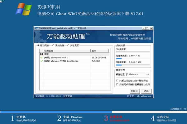 ѻ@Win7ΑCP̓Mȴ̎
