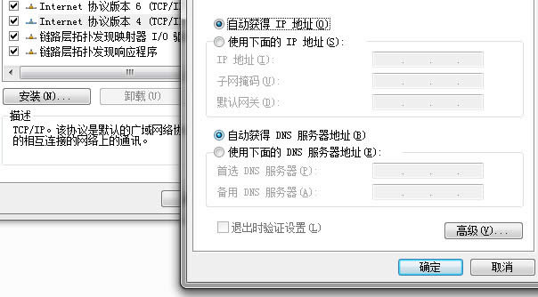 QWindows7Ş32λoWj