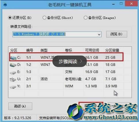 GHOST win7|߀ԭϵyʹýB