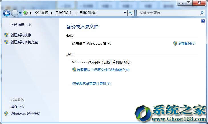 GHOST win7|߀ԭϵyʹýB