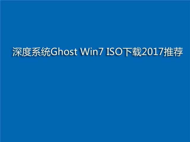 ϵyGhost win7ԭISOd]