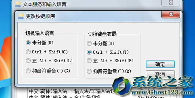 win7 ghostϵyӢݔ뷨oГQĆ}