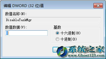 Ghost win7ϵy΄չExplorer.exeṂֹͣ