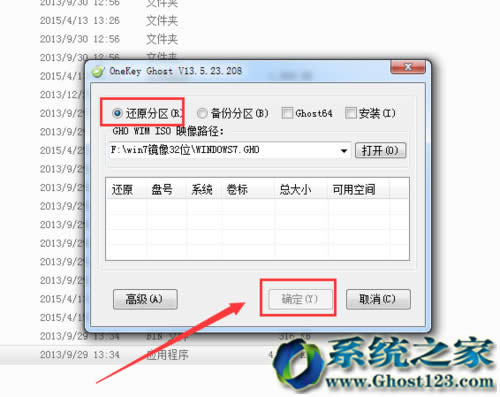 windows 7Şϵyb32|64λ汾ٷ