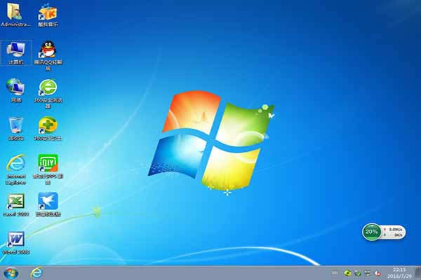 系統之家ghost win764位系統專業版安裝教程