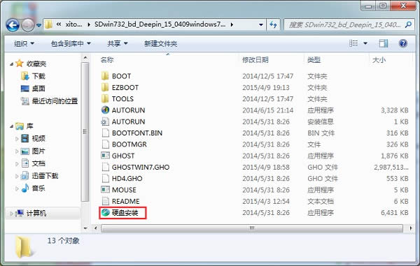 onekey ghost安裝器裝新蘿卜家園win7破解版系統介紹