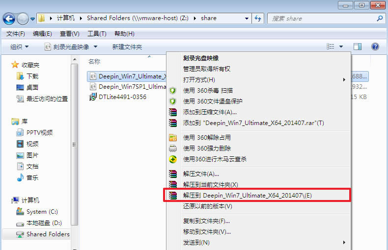 ƽWin7ϵydΰb