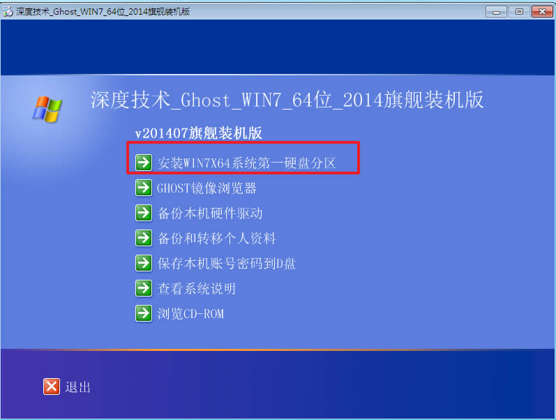 ƽWin7ϵydΰb