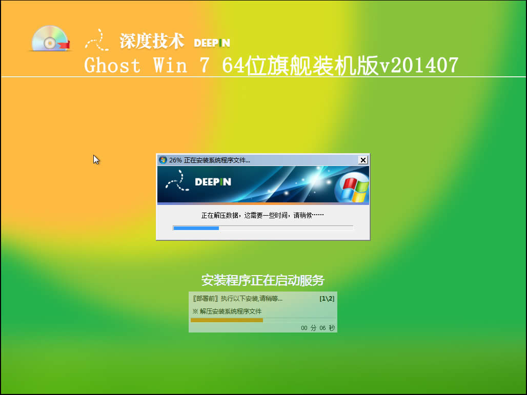 ƽWin7ϵydΰb