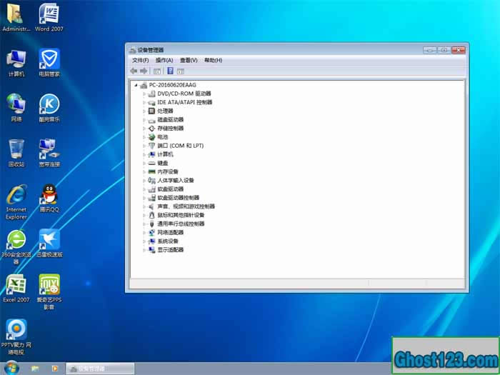 中關村win7 64 ghost裝機版下載推薦