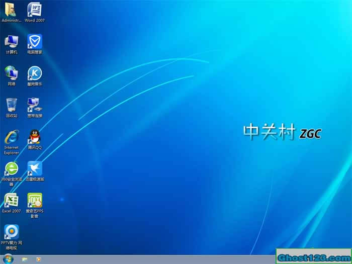 中關村win7 64 ghost裝機版下載推薦