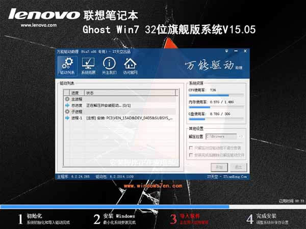 win7ԭbdisoB