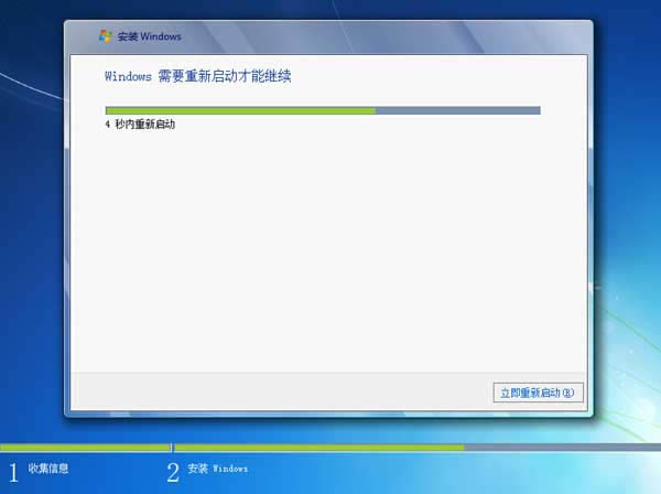 DELL系統win764位64位系統下載推薦