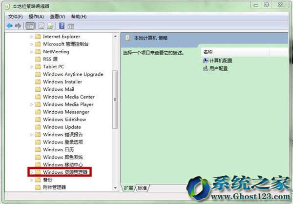 ֹghost win7ϵyCPļhMнM[