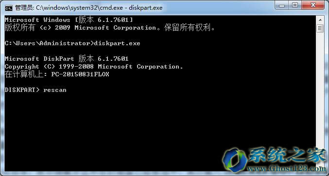 ghost win7ϵyʾhEISA[طօ^