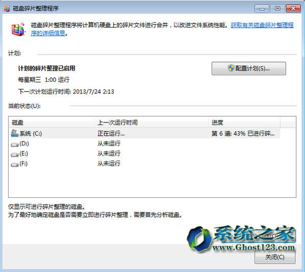 win7 32λϵyűPƬز